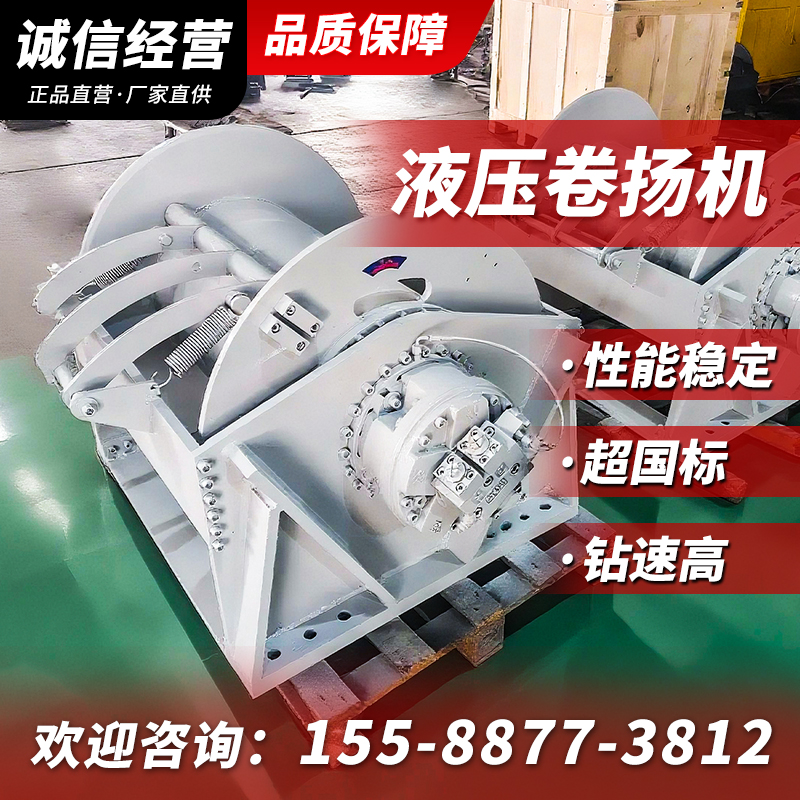 小型吊机提升机